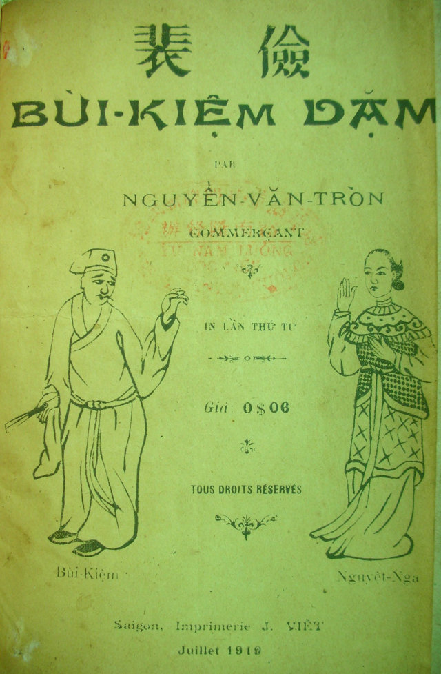 Bùi Kiệm Dặm (1919) - Nguyễn Văn Tròn